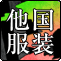 rowen_icon