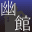 yuukan